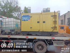 <b>仙桃工厂保电200KW康明斯发电机组出租调速系统如</b>